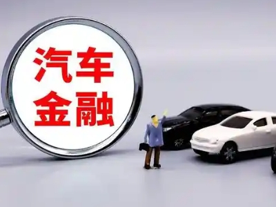 荷泽押车贷款不是本人可以么?