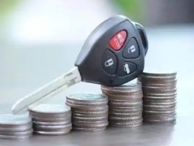 荷泽汽车抵押贷款需要些什么条件?